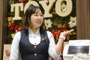 トーヨー 中央店のアルバイト写真3