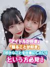 めいどりーみん 秋葉原本店(ホール(学生))のアルバイト写真1