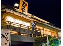 フリーターさん活躍中♪あなたの笑顔でみんなが幸せになる場所♪(茨城県水戸市)