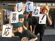 吉野家 宿河原店のアルバイト写真1