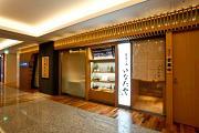 稲田屋 秋葉原店の写真3