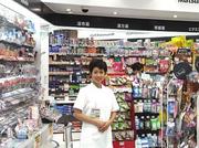 薬マツモトキヨシ 広島駅ビルアッセ店のパート求人