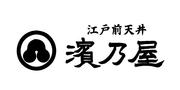 ポモドーロ・濱乃屋 イオン札幌発寒のアルバイト写真3