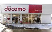 ドコモショップ 一関店のアルバイト写真(メイン)