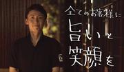 焼き肉家 益市 本店のアルバイト写真(メイン)