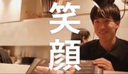 焼き肉家 益市 本店のアルバイト写真3