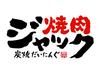 �ē��W���b�N �����X�y�L�b�`���z�̃A���o�C�g