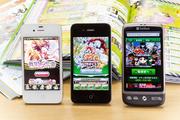 株式会社ポケラボ(デバッガー)のパート求人