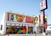 天ぷら あさ山 丸亀店のアルバイト写真(メイン)