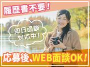 エヌエス・テック株式会社/sndkkk109-041048のアルバイト写真2