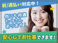 エヌエス・テック株式会社/sndkkk109-041048のフリーアピール、みんなの声