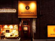 トラットリア ロマンツァ 銀座店のアルバイト写真(メイン)