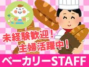 コープぐんま宮子03のアルバイト写真(メイン)