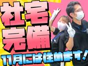 株式会社サードウェーブ 綾瀬事業所_C03のアルバイト写真(メイン)