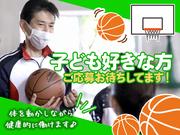 リーフラス株式会社(なごや部活動人材バンク)116のアルバイト写真1