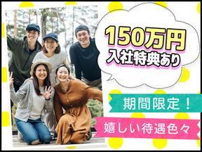株式会社テクノスマイル 佐賀エリア/toyota_kyushuのアルバイト写真
