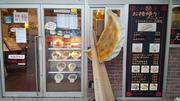 大阪王将益田駅前店のアルバイト写真(メイン)