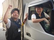ジャングルジャングル 和歌山店のアルバイト写真1