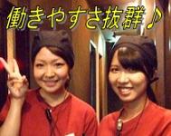 焼鳥とりっぱ 名駅店のフリーアピール、みんなの声