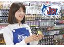 「こないだ爆釣だったんだよ!」お客様との会話が楽しい販売スタッフ!(鶴ヶ峰)