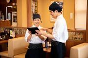 かつ庵 米子米原店2のアルバイト写真1