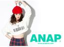 大人気の★ANAP★のSHOPを盛り上げてくれるSTAFF大募集♪(愛知県名古屋市)
