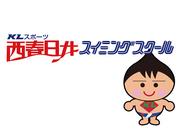KLスポーツ 西春日井スイミングスクールのアルバイト求人写真0