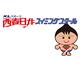 ★★プール(室内温水)監視員・体操指導員・水泳インストラクター募集★★(愛知県北名古屋市)