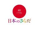 大丸東京店いとはんのアルバイト