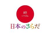 大丸東京店いとはんのアルバイト写真(メイン)