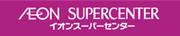 イオンスーパーセンター 南相馬店のパート求人