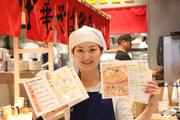廣島中華そば我馬 ekie店のアルバイト写真(メイン)