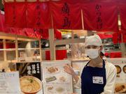 廣島中華そば我馬 ekie店のアルバイト写真3