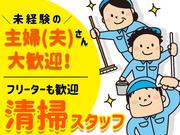 株式会社NKSコーポレーション_市ヶ谷8のアルバイト写真3