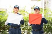 【日勤】ジャパンパトロール警備保障株式会社 首都圏南支社(日給月給)172【日給】のアルバイト写真2