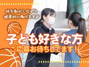 リーフラス株式会社(なごや部活動人材バンク)117のアルバイト写真1