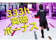ダイエー 中町店のアルバイト写真3