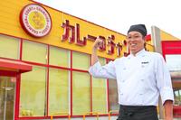 株式会社チャンピオンカレー 玉鉾店(西金沢エリア)のフリーアピール、みんなの声