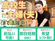 鳥二郎四条河原町店_のアルバイト写真1