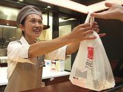 とんかつ新宿さぼてん 熱海マックスバリュ店APのアルバイト写真2
