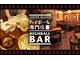 ランチ・カフェ・ハイボールバーの楽しいお仕事です☆(梅田、大阪)