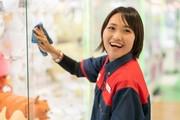 タイトーステーション パールシティ稲沢店のアルバイト小写真1