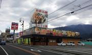道とん堀新居浜店(ホール)のアルバイト小写真2