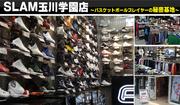 SLAM 玉川学園店のパート求人