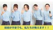 QBハウス 新橋店(理容師)のアルバイト写真(メイン)