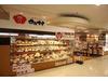 【イオン】ボンディアJr 秋田中央店のアルバイト