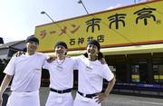 来来亭 大府店_BBのアルバイト写真1