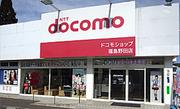 ドコモショップ 福島野田店のアルバイト写真(メイン)