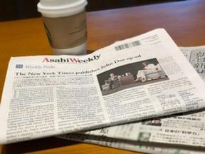 ASA南平(朝夕刊22)のアルバイト写真