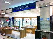 メガネの三城 アル・プラザ草津店のパート求人